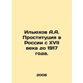 Ilyukhov A.A. Prostitution in Russia from the 1...