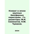 Climate in the Era of Large Biosphere Perestroi...