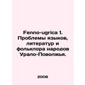 Fenno-ugrica 1. Problems of languages, literature and folklore of the peoples o