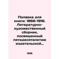 Half a Century for a Book: 1866-1916. Literary and artistic collection dedicate