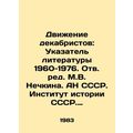 The Decembrist Movement: Index to Literature 1960-1976. Revised by M.V. Nechkin