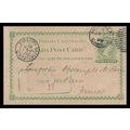 Canada ! #P4 Postal Card to France 1882 from Mo...