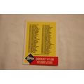1991 Topps 1953 Archives NO. 336 CHECKLIST