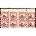 620, Mint VF NH 2¢ Plate Block of Eight * Stuar...