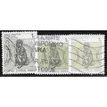 1991/1996/2000 Mandatory Tax - fine used (o)