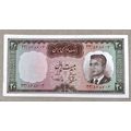 20 Rials Shah M Reza Pahlavi 1965 (703)