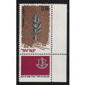 Israel Memorial Day Corner 1971 MNH SG#475