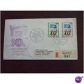 United Nations Geneva 1975 30th Anniversary FDC...