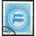 1974 SG T198 - #2 fine used (o)
