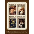 CENTRAL AFRICA 2016 SHEET MNH DE GOYA ART PAINT...