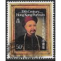 1986 SG 525 - fine used (o)