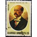 Greece. 1982 15d S.G.1580 Used
