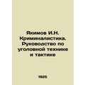 Yakimov I.N. Forensics. Guide to Criminal Techn...