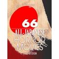 World Of Terror 2019 (B&W) 66 All-Japanese Horr...