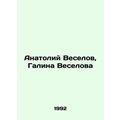 Anatoly Veselov, Galina Veselova In Russian /Anatoliy Veselov, Galina Veselova
