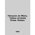Nelson de Mille. The Mysteries of Plam Island. Roman. In Russian /Nelson de Mil