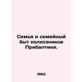 Family and Family Life of Baltic Collective Farmers. In Russian /Semya i semeyn