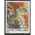 1986 SG 693 - #2 fine used (o)