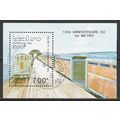 Laos N° Bloc 122 YVERT OBLITERE ( USED )