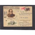 Cover Russia Stamps/4 CV02916