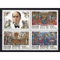 Russia & Soviet Union 6243a MNH Mikhail Fokine ...