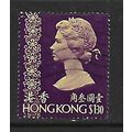 HONG KONG 1973 $1.30 YELLOW AND VIOLET SG 323 F...