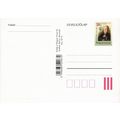 Mi P 703: 135th Anniversary of the Hungarian Po...