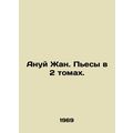 Anui Jean. Plays in 2 Volumes.