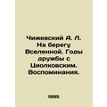A. L. Chizhevsky On the shores of the universe....