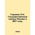 P.N. Gordeevs State Theatres of Russia in 1917....