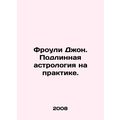 Frawley John. True astrology in practice. In Russian /Frouli Dzhon. Podlinnaya