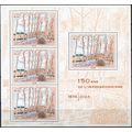 France. 2024. 150th Anniversary of Impressionis...