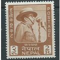 nepal stamps mnh sg188 sg 188