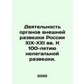 Activities of Russian Foreign Intelligence Agen...