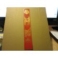 YORK CASTLE MUSEUM Leather Bookmark in red and ...