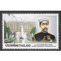 THAILAND 1997 100 YEARS RUSSIA RUSSIAN RELATION...