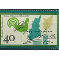 Death Centenary of Eduard Morike - West Germany...