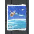 Japan ( Japon ) N° 1991 YVERT OBLITERE ( USED )