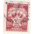 Yugoslavia 1951 - 100d dark carmine - postage d...