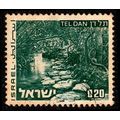 Israel 1973 Landscapes £0.20 Used Stamp.