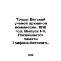 Works of the Vyatka Scientific Archival Commiss...