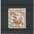 Burma.O118 2a Hintha (legendary bird) (Orange)....