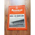 1953/54 Arsenal vs WBA - Division 1 - 12/12/1953