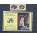 Jersey stamps. 1997 Royal Golden Wedding MNH pa...