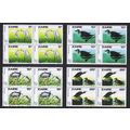 Zaire Birds Audubon 4v Blocks of 4 1985 MNH SG#...