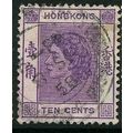 1954/1962 SG 179 - fine used (o)