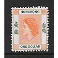 HONG KONG 1954 $1 ORANGE AND GREEN SG 187 M / MINT