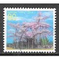 Japan ( Japon ) N° 2797 YVERT OBLITERE ( USED )