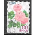 Japan ( Japon ) N° 5693 YVERT OBLITERE ( USED )