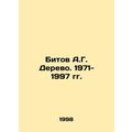 Bits A.G. Tree. 1971-1997 In Russian /Bitov A.G...